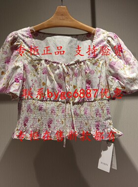 RUBIN如缤2026夏款新款国内专柜正品代购上衣6M22S63969 吊牌539