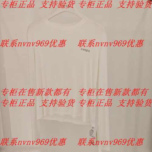 RUBIN如缤2026秋款新款国内专柜正品代购针织6M32T69838 吊牌359