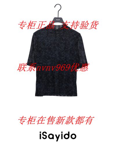 ISAYIDO傲丝度2026秋装新款T恤183P3151 吊牌299