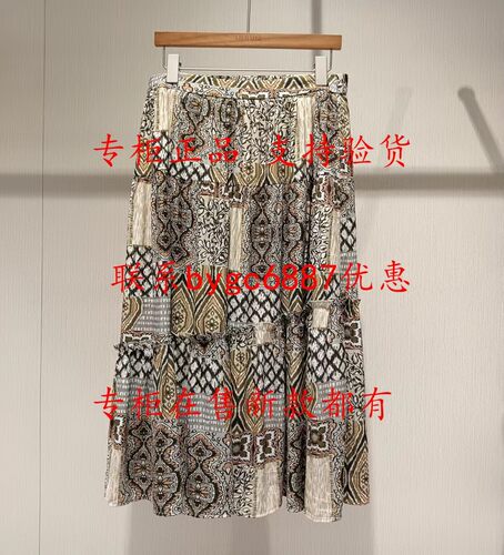 RUBIN如缤2026夏款新款国内专柜正品代购半裙6M23Q68139 吊牌659