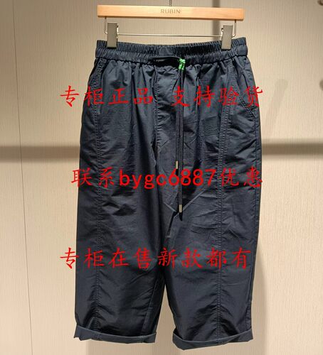 RUBIN如缤2026夏款新款国内专柜正品代购长裤6M22K69796 吊牌479