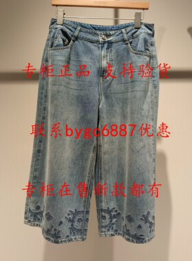 RUBIN如缤2026夏款新款国内专柜正品代购牛仔裤6M21K61072 吊699