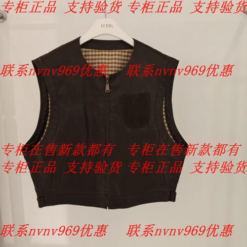 RUBIN如缤2026秋款新款国内专柜正品代购马甲6M32W61128 吊牌859