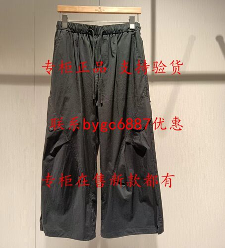 RUBIN如缤2026夏款新款国内专柜正品代购长裤6M23K69782 吊牌679