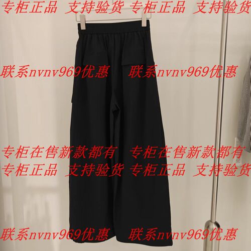 RUBIN如缤2026秋款新款国内专柜正品代购长裤6M32K69914 吊牌599
