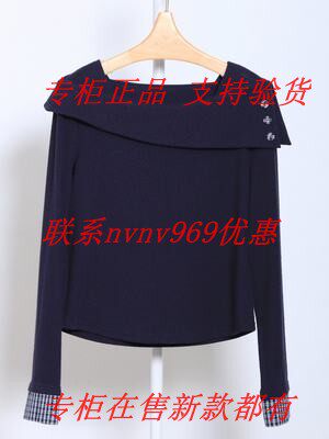 RUBIN如缤2026秋款新款国内专柜正品代购T恤6M32T69867 吊牌499