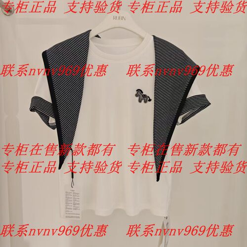RUBIN如缤2026秋款新款国内专柜正品代购短袖6M32T69839 吊牌479