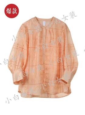 SRYC私人衣橱2026春装新款国内专柜正品代购小衫SWL1S168 吊牌569