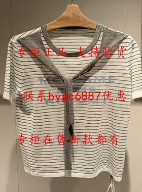 RUBIN如缤2026夏款新款国内专柜正品代购针织衫6M22M69818 吊479
