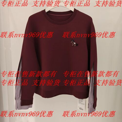 RUBIN如缤2026秋款新款国内专柜正品代购针织6M32V63078 吊牌679
