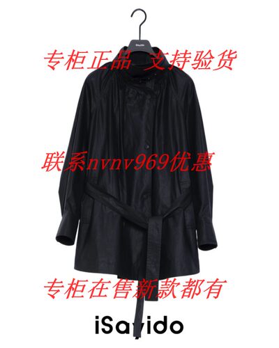 ISAYIDO傲丝度2026秋装新款风衣183F2302 吊牌1139