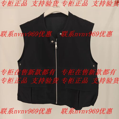 RUBIN如缤2026秋款新款国内专柜正品代购马甲6M31W68513 吊牌699