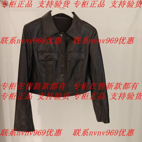 RUBIN如缤2026秋款新款国内专柜正品代购外套6M33W69910 吊牌899