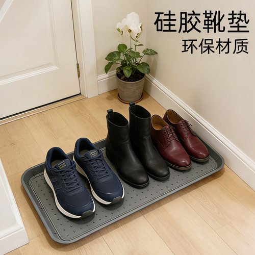 硅胶靴鞋托盘垫门前鞋子收纳垫