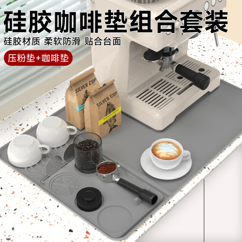 硅胶咖啡压粉垫压粉器粉锤垫