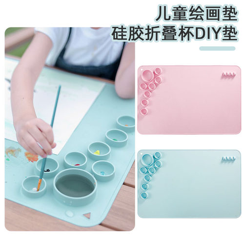 硅胶绘画垫画画桌垫幼儿DIY涂鸦