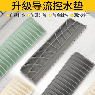 厨房水槽直排口硅胶沥水垫带导流边排水垫洗手台窄边斜坡防溅水垫