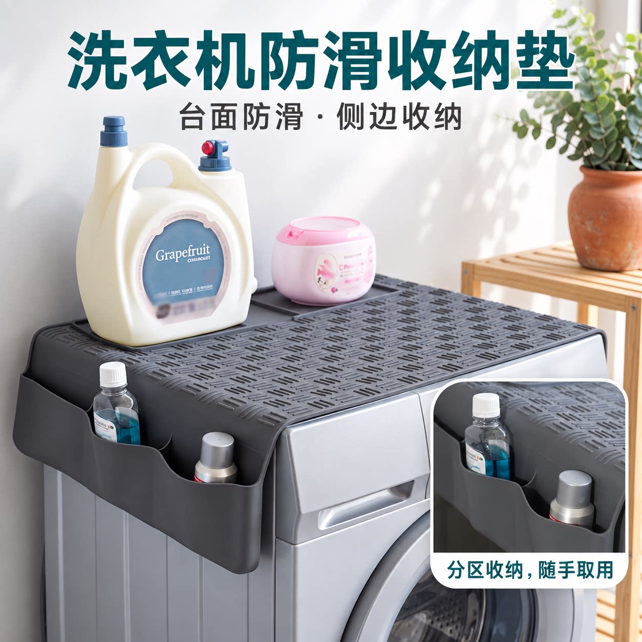 硅胶洗衣机盖垫机顶防滑垫台面防水储物置物收纳垫烘干机防灰尘罩