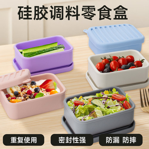 硅胶饭盒上班族便携带饭