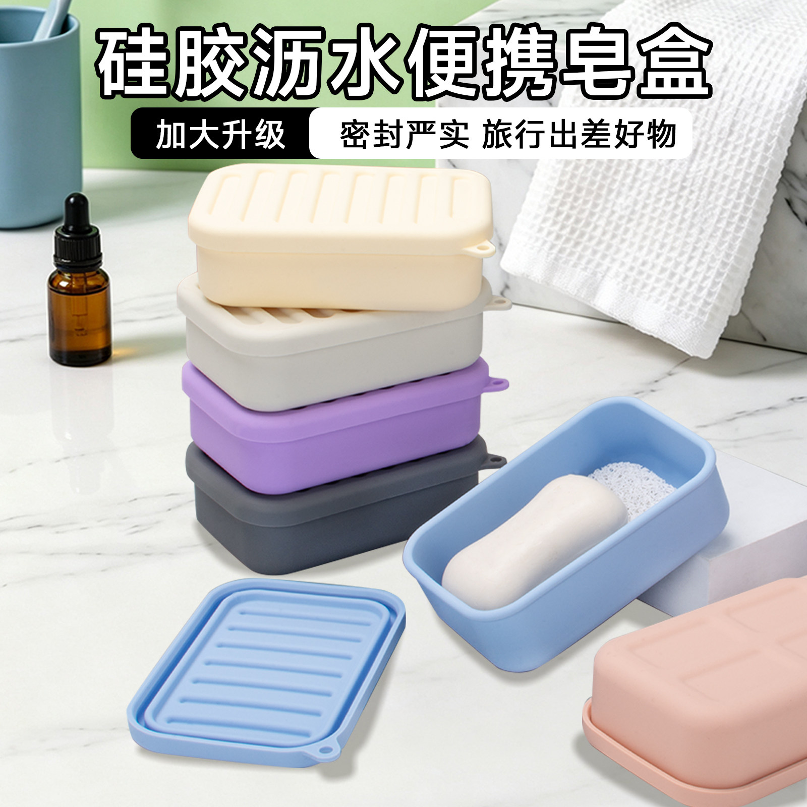 卫生间肥皂盒大号带盖密封香皂盒