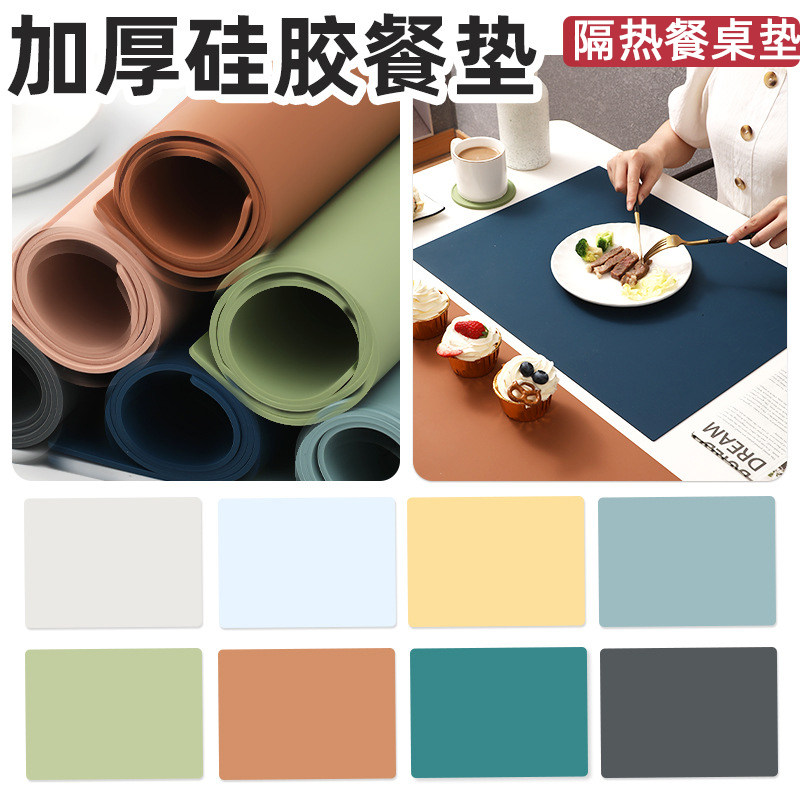 加厚餐垫防烫隔热垫防滑防油