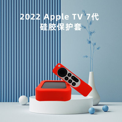 Apple/苹果TV4K7代6代