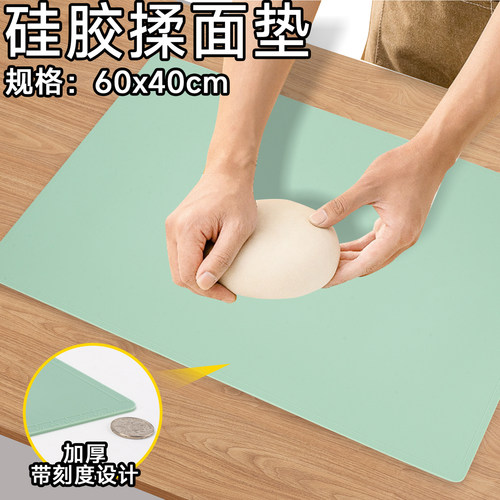 食品级加厚硅胶揉面垫