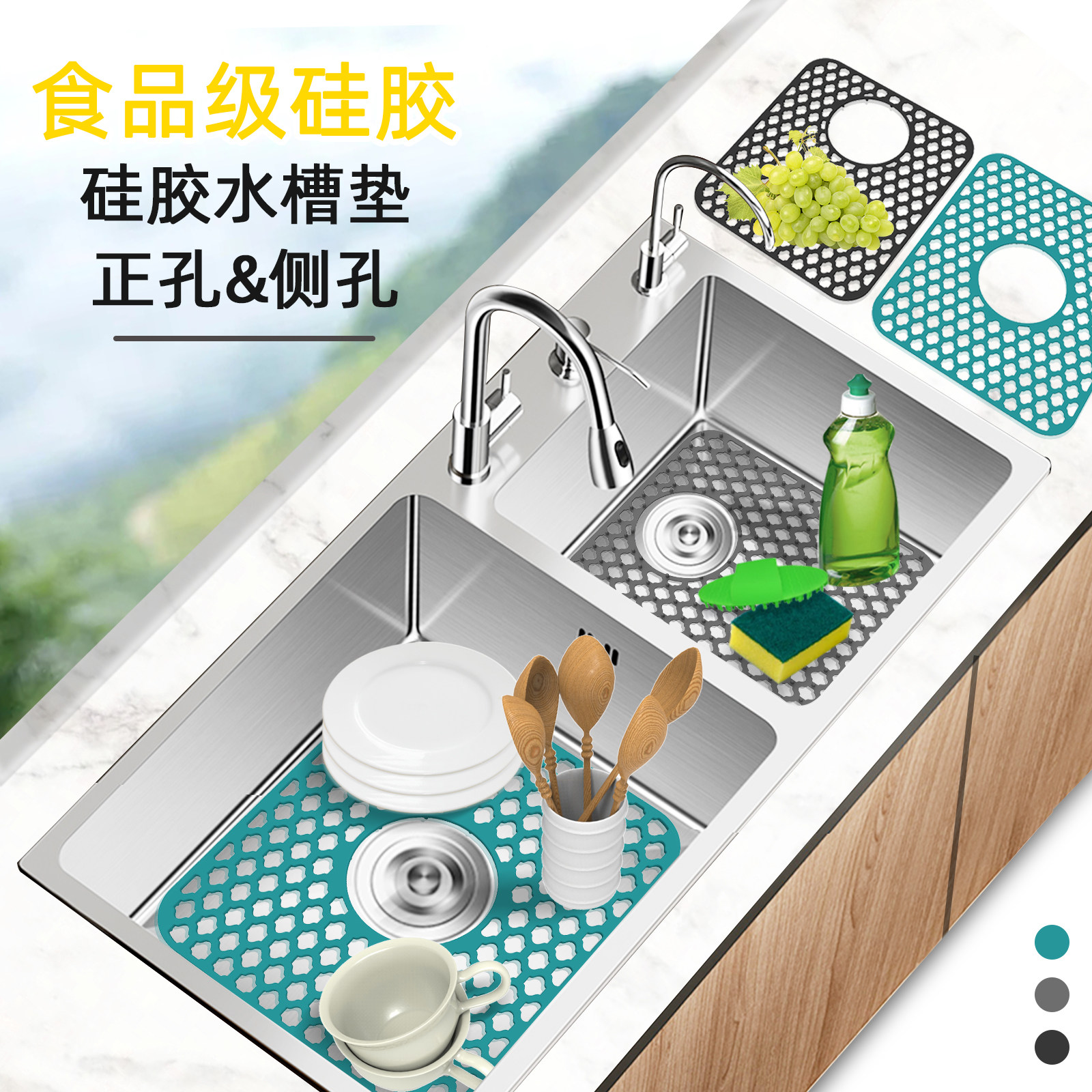 硅胶水槽垫洗碗槽镂空垫