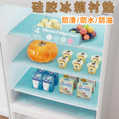 防油冰箱内衬垫食品级硅胶衬垫防滑防霉橱柜内衬保护垫防水抽屉垫