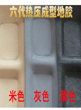 新老款大众朗逸plus宝来速腾捷达 VA3专车专用汽车成型地胶