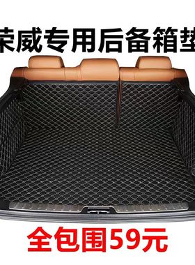 RX5MAXRX3RX8/360350550龙猫i5ei5ei6i6鲸尾箱垫后备箱垫