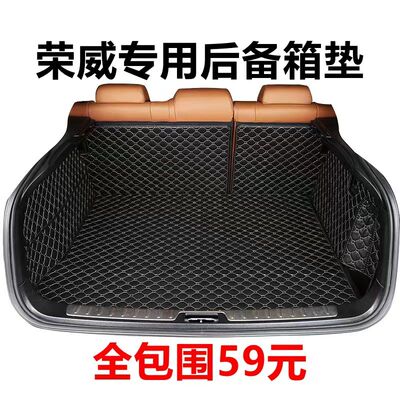 RX5MAXRX3RX8/360350550龙猫i5ei5ei6i6鲸尾箱垫后备箱垫