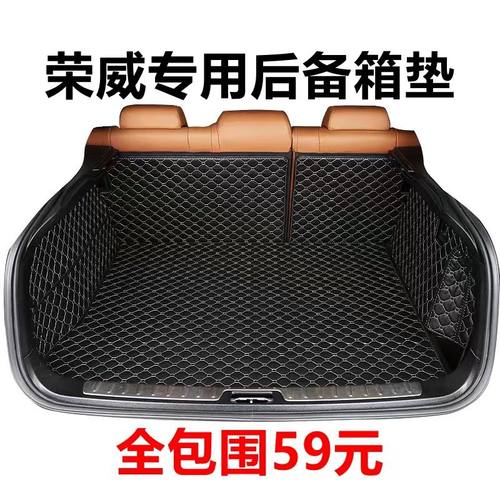 RX5MAXRX3RX8/360350550龙猫i5ei5ei6i6鲸尾箱垫后备箱垫