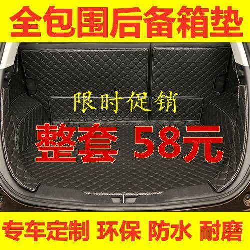 全-垫奔Kstar新能源长安糯