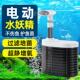 鱼缸过滤器水妖精净水循环三合一增氧泵电动小型防水溅孔雀鱼气动