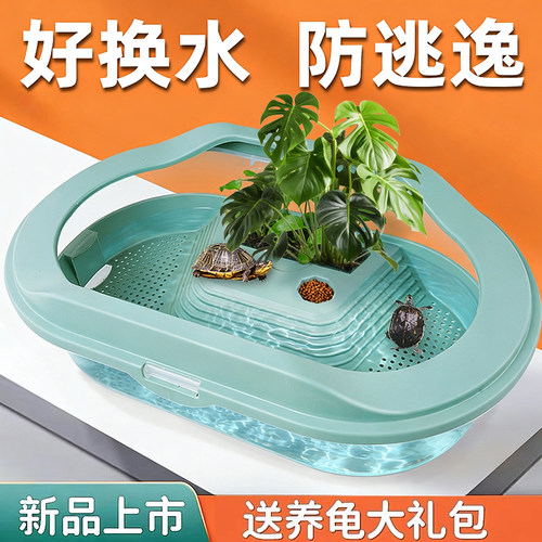 龟便分离龟缸水陆通用合理分区