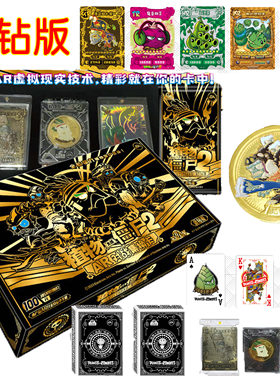 植物大战僵尸2卡片金钻版AR扫描对战卡牌SSP金卡儿童玩具金色勋章