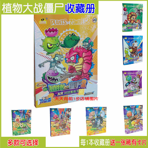 收集册卡片大龙家族收藏册卡册
