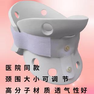 颈托护颈家用颈部夏季固定器支具肩颈家用围脖保护套围领落枕歪
