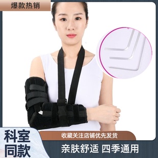 【手臂保护用】男女通用多功能肘关节固定带手臂脱位吊带配拖带