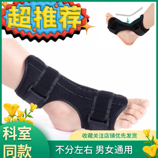 足下垂矫正器足底筋膜脚踝固定带脚趾分离器脚趾脚面有钢板