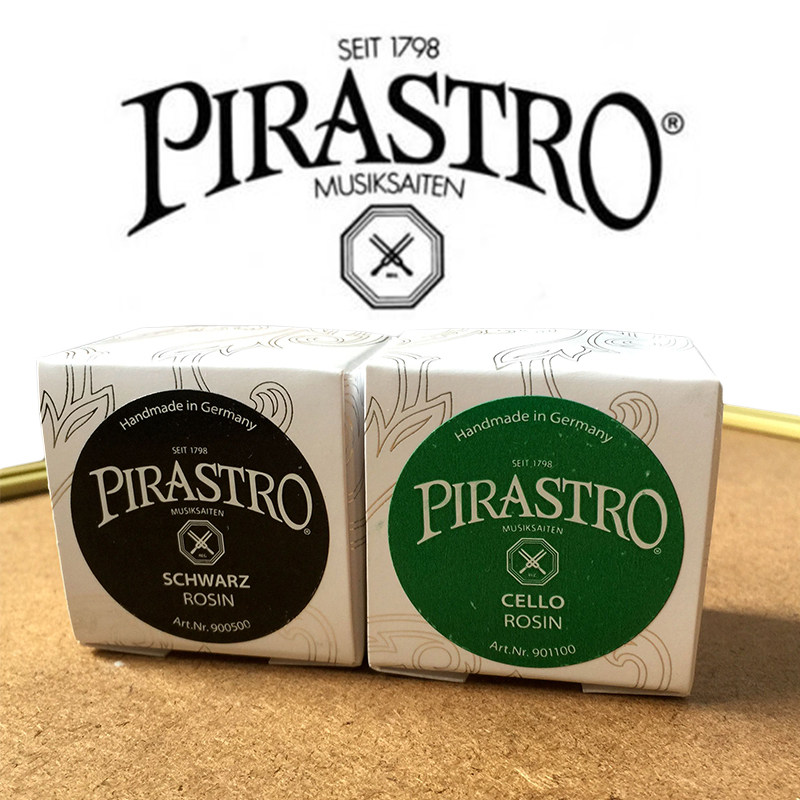 德国进口PIRASTRO小提琴松香大提琴松香皮拉斯托松香托尼卡松香