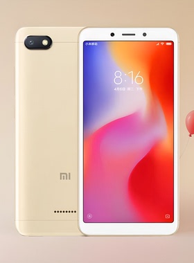 redmi红米6A手机5.45英寸全网通备用学生安卓百元1300W像素小米