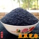 2025农家自产黑芝麻五谷杂粮无染色干净无沙生芝麻新货油芝麻500G