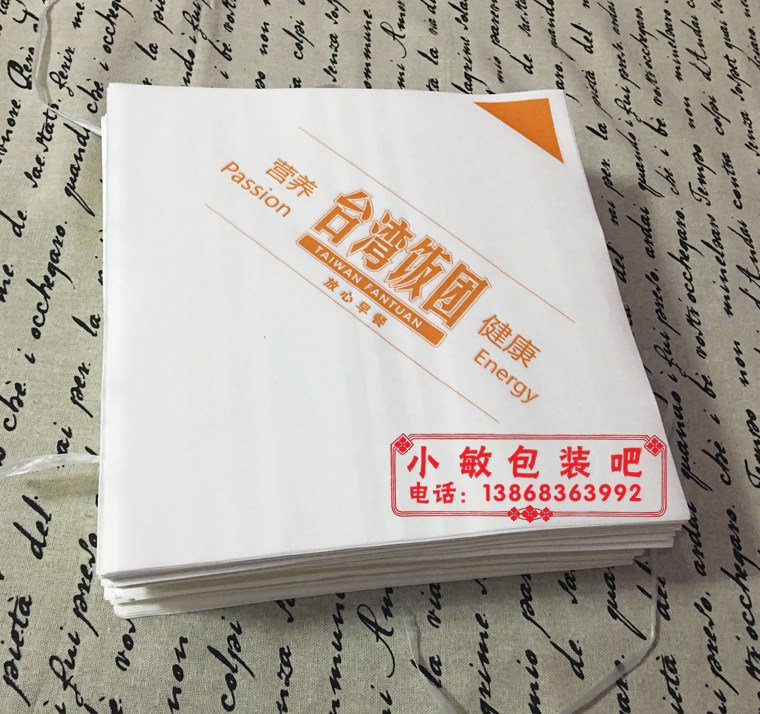 厂家直销1000张台湾饭团