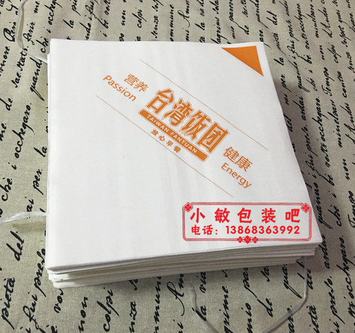 厂家直销1000张台湾饭团