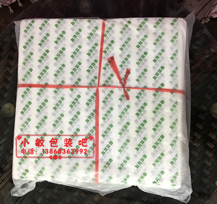 大号饭团纸防油纸食品台湾饭团