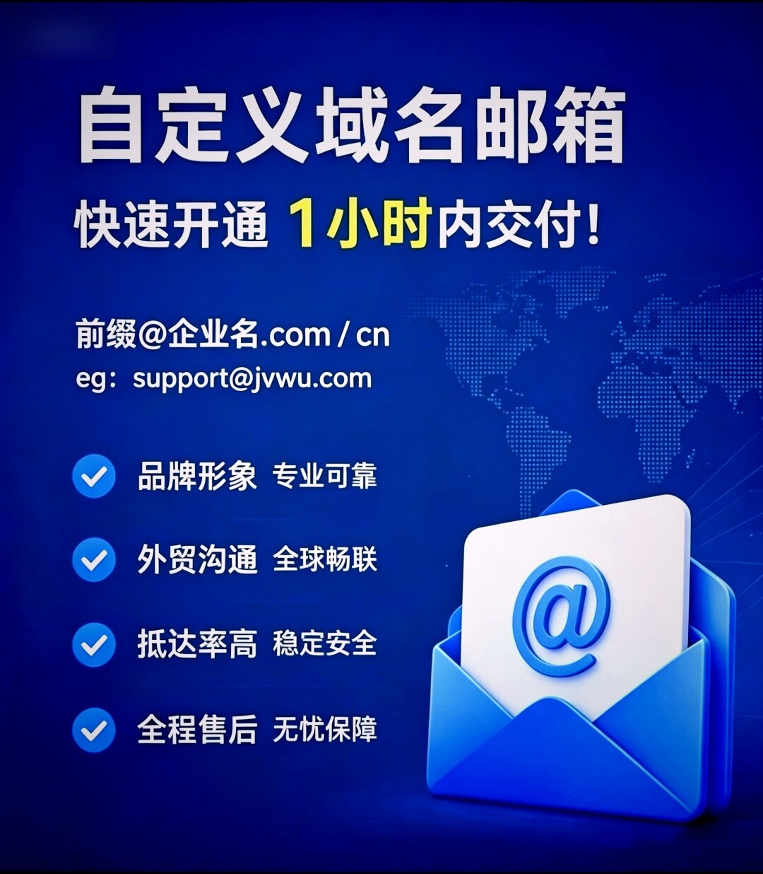 公司企业外贸邮局集团邮箱自定义商务礼品个性定制服务