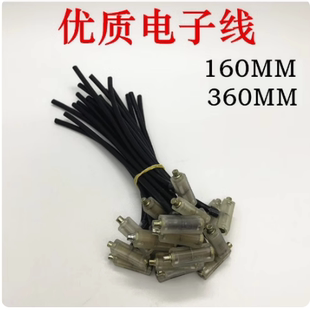 煤气灶电子打火线液化气燃气灶猛火炉灶具总成开关点火线配件包邮