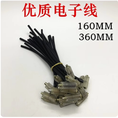 煤气灶电子打火线液化气燃气灶猛火炉灶具总成开关点火线配件包邮